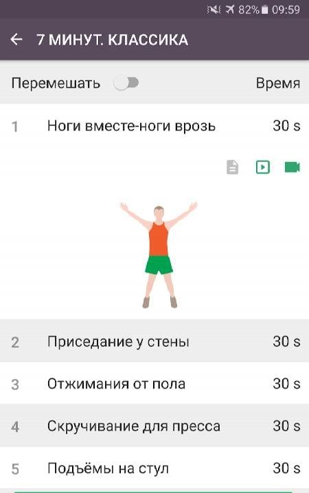 Home Workout - Workout Planner screenshot 2