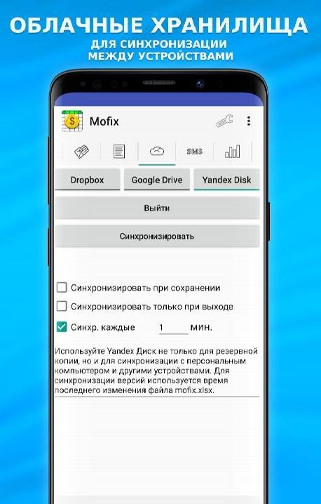 Money Manager in Excel screenshot 3
