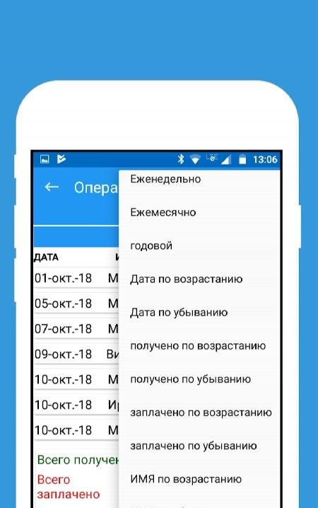 Credit Debit - Customer Ledger screenshot 3