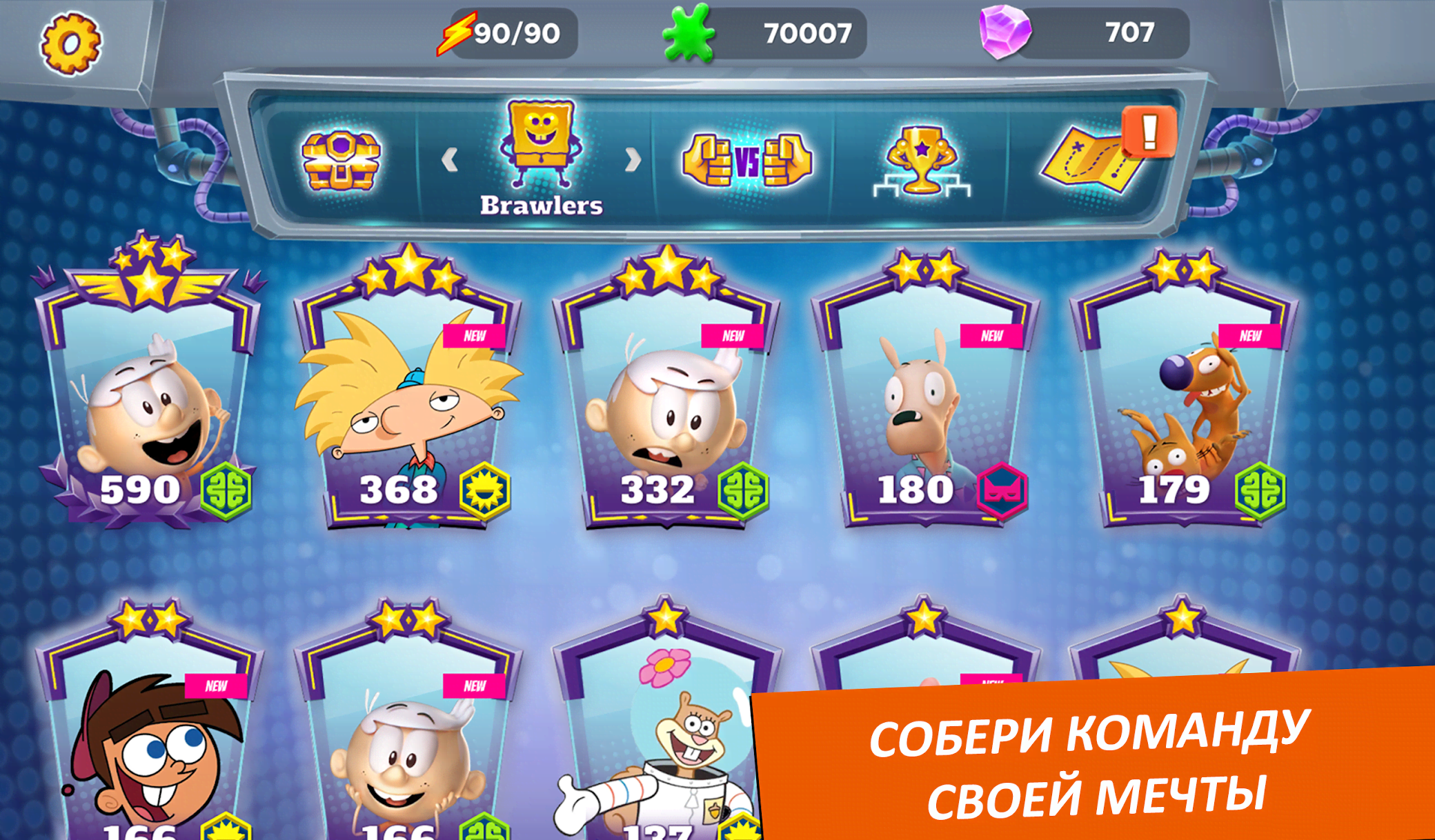 Super Brawl Universe screenshot 2