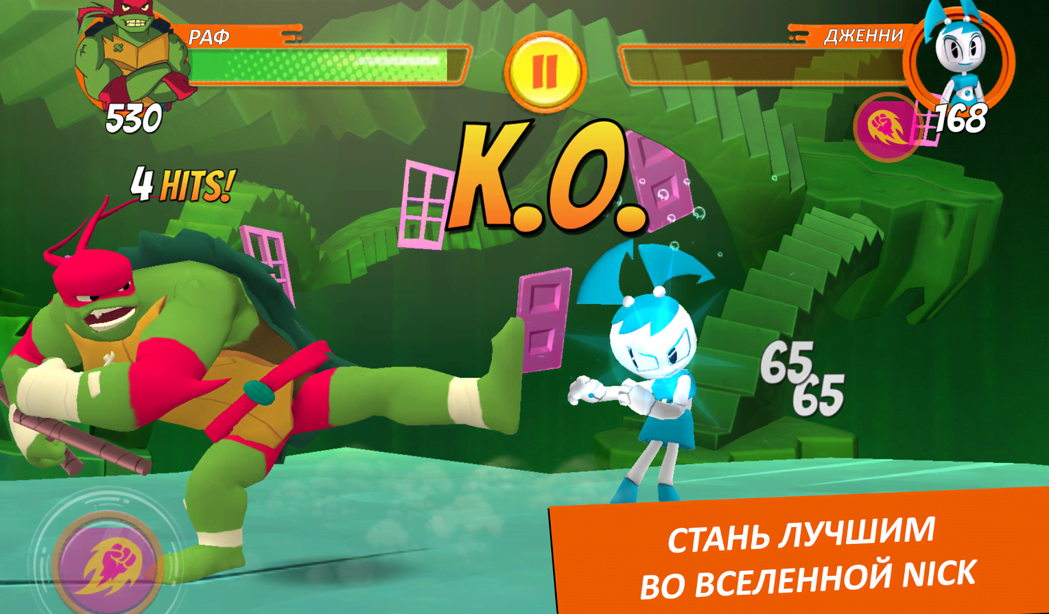 Super Brawl Universe screenshot 4