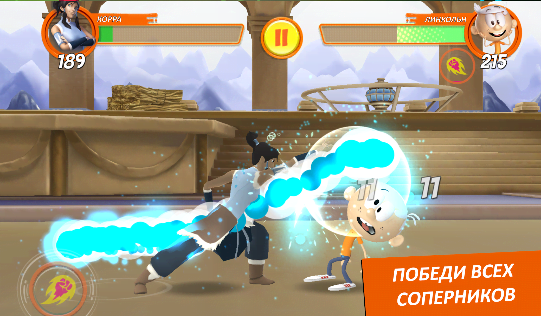 Super Brawl Universe screenshot 3