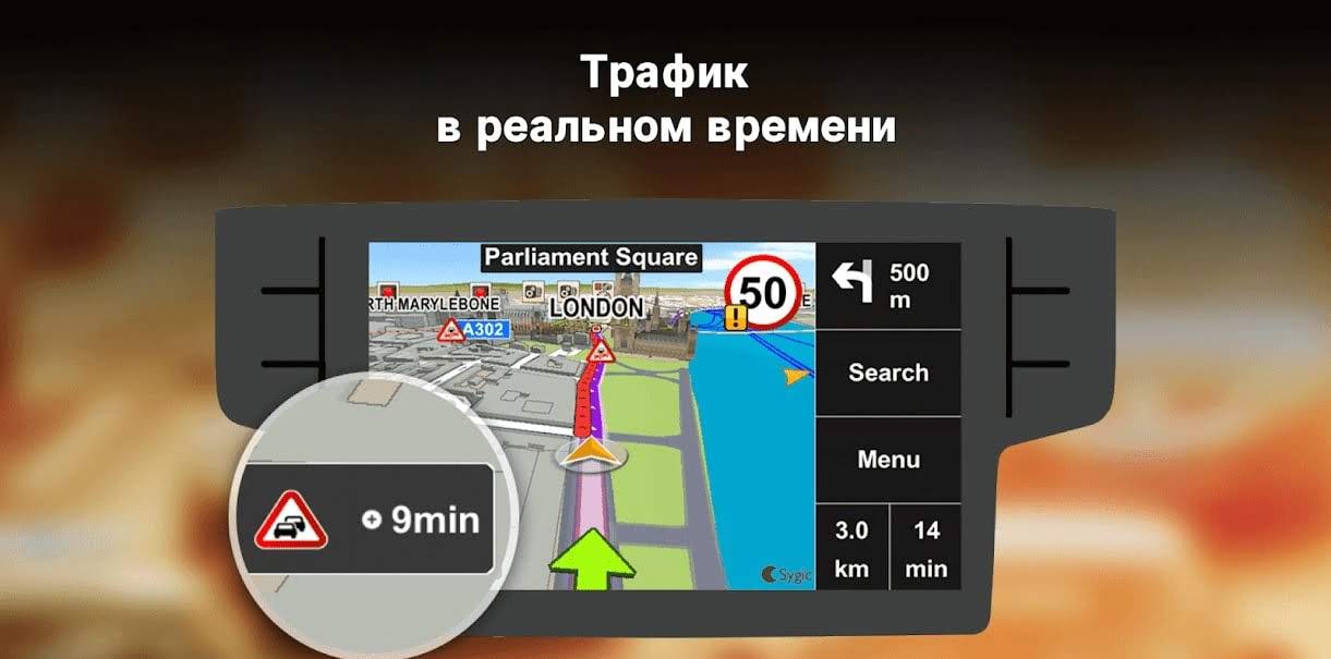 Sygic Car Connected Navigation screenshot 4