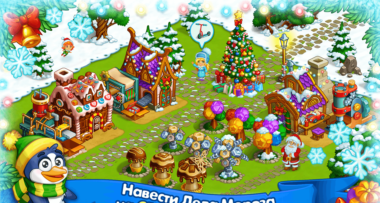 Farm Snow: Happy Christmas Story With Toys & Santa screenshot 1