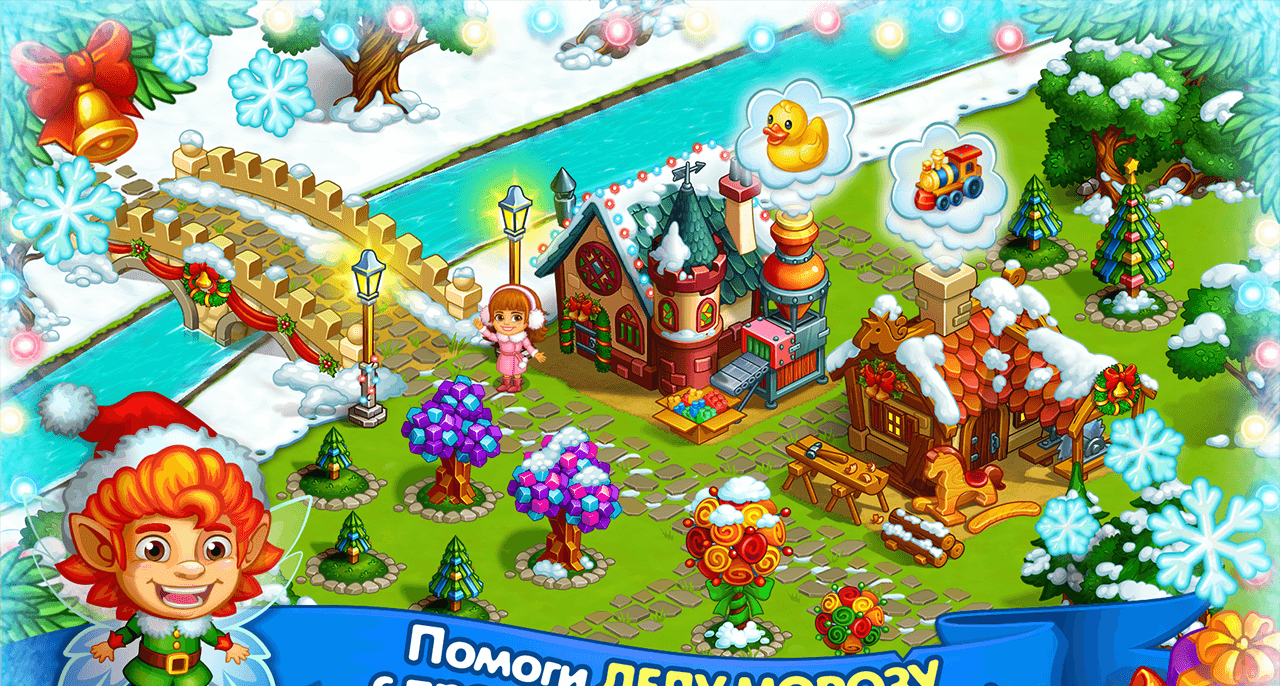 Farm Snow: Happy Christmas Story With Toys & Santa screenshot 2