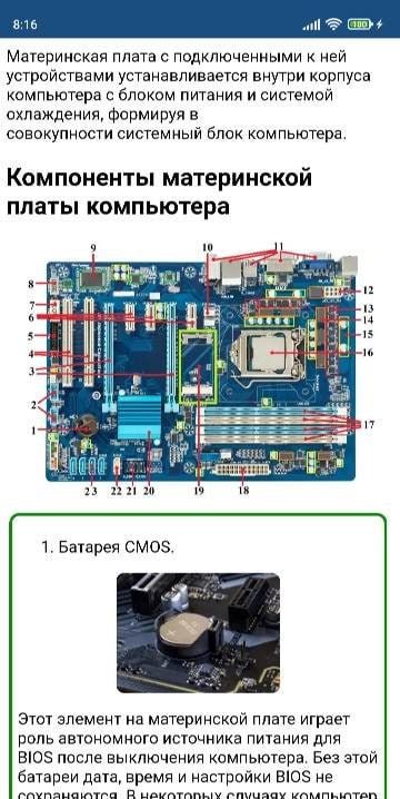 Computer Basics screenshot 2