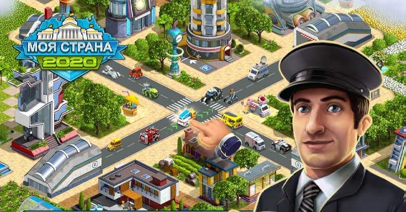 2020: My Country gameplay screenshot 1
