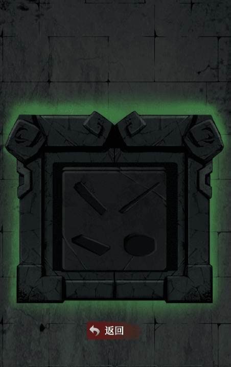 Tomb Mystery Adventure Game screenshot 4