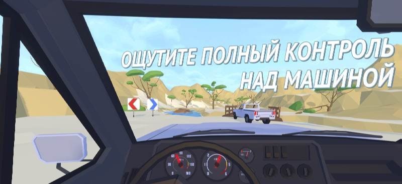 Offroad Racing Simulator screenshot 1