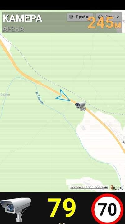 Antiradar eStrelka screenshot 3