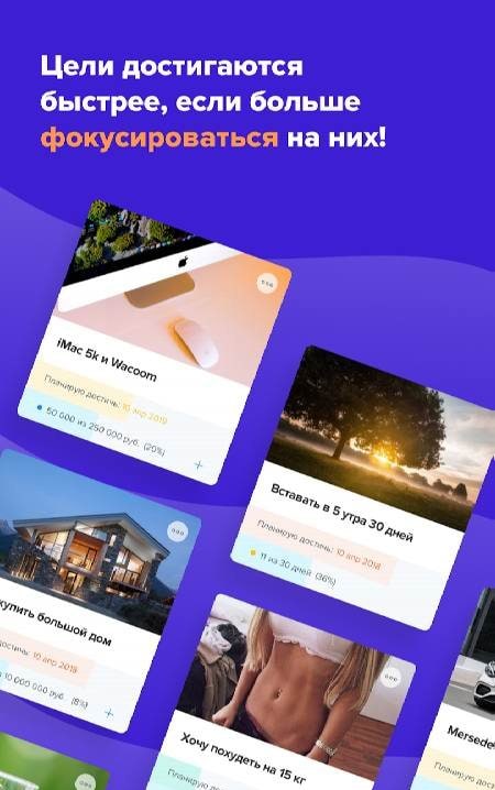 LogTime – Notes, Goals & Tasks. Life Diary screenshot 4