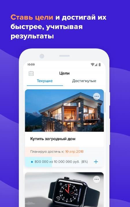 LogTime – Notes, Goals & Tasks. Life Diary screenshot 2