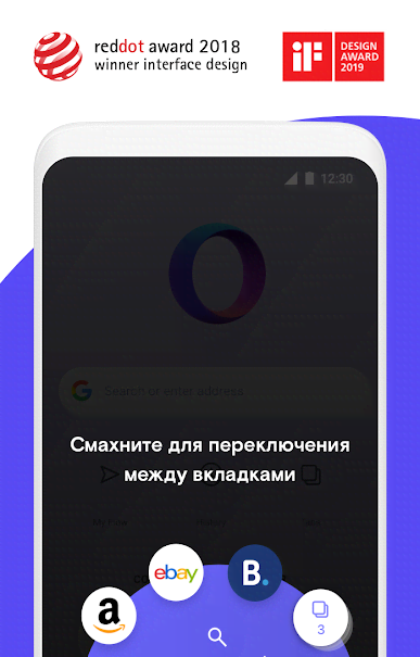 Opera Touch Screenshot 2