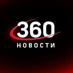 News 360