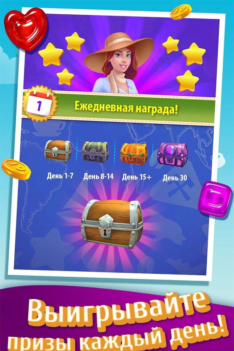 Gummy Drop! screenshot 3