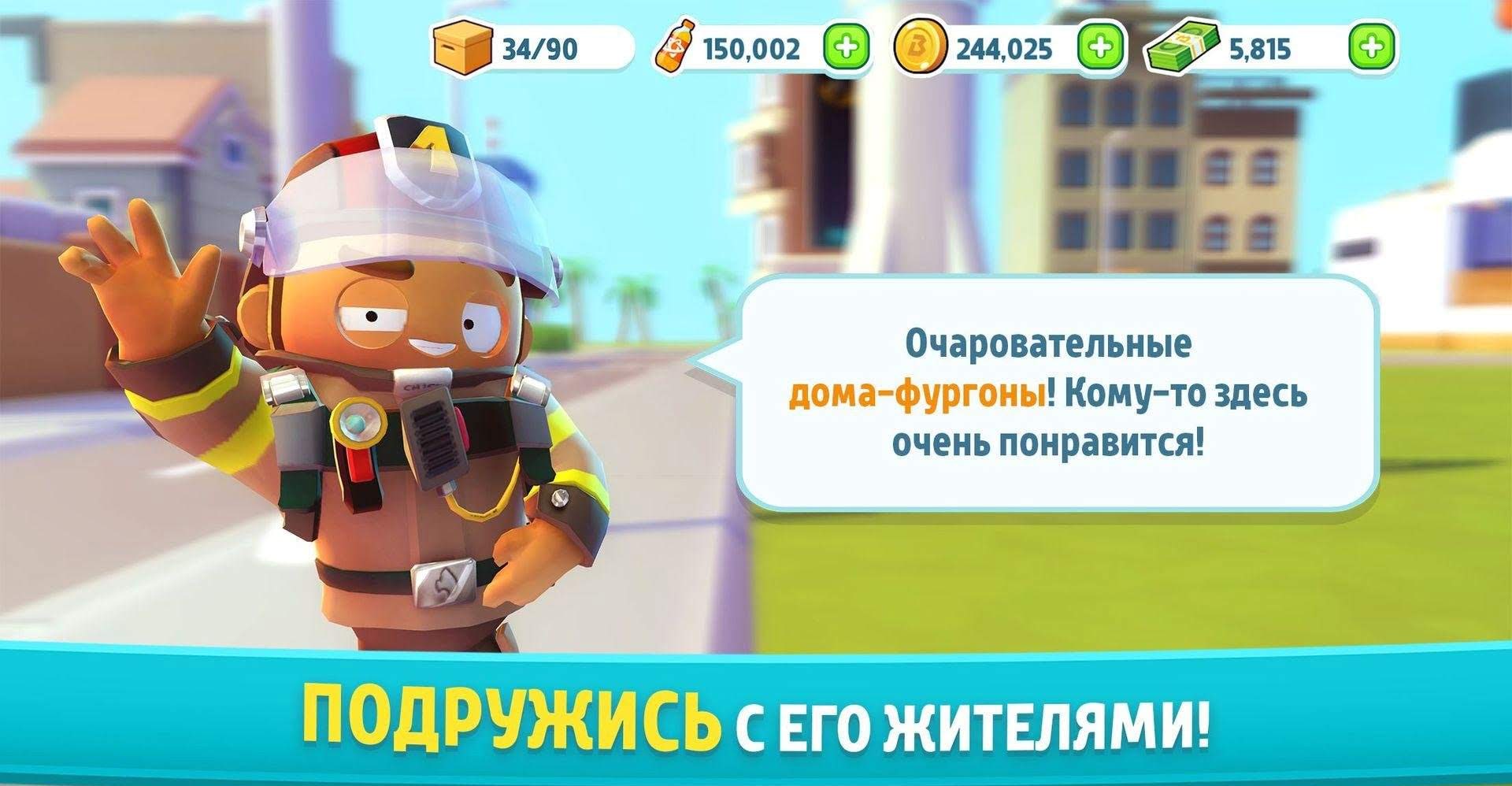 City Mania: Town Building Game screenshot 3