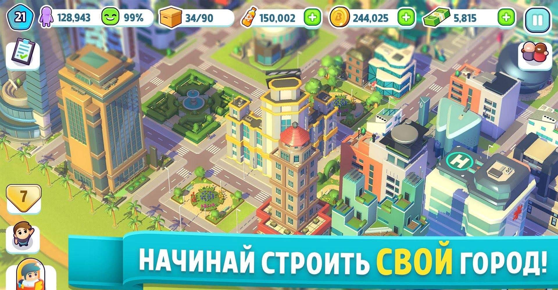 City Mania: Town Building Game screenshot 1
