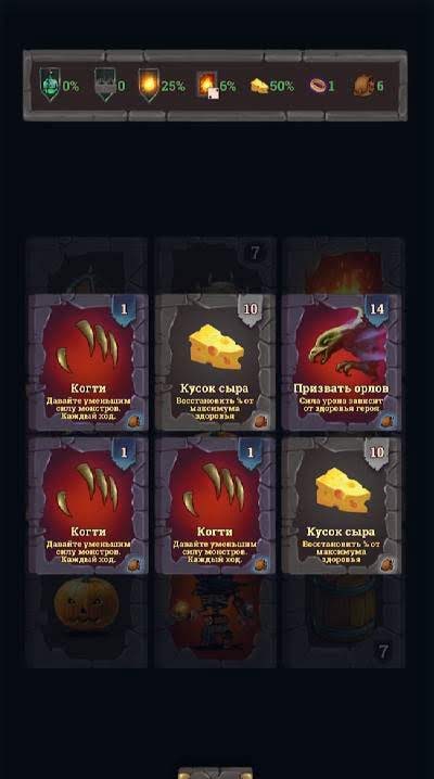 Look, Your Loot! screenshot 3