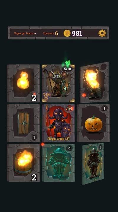 Look, Your Loot! screenshot 4