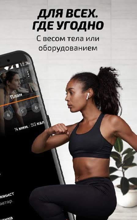 Fitness Coach & Workout Planner screenshot 2