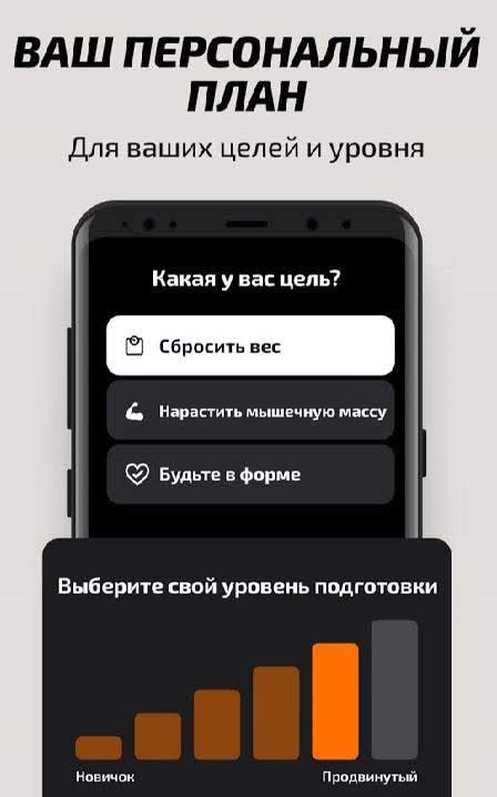 Fitness Coach & Workout Planner screenshot 4