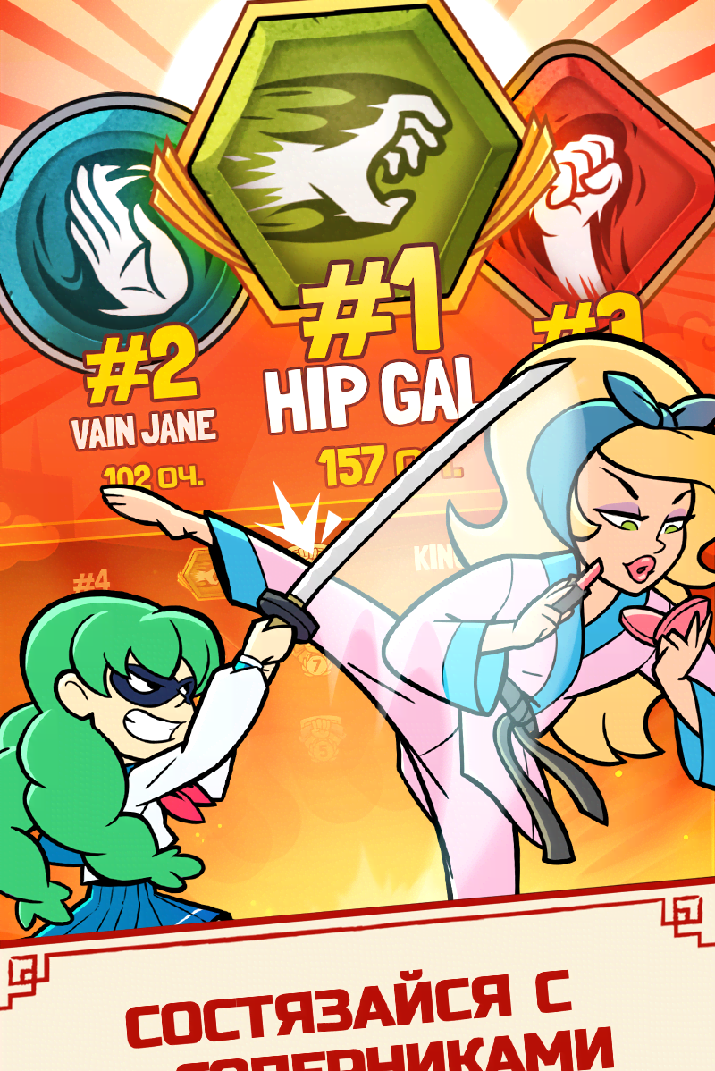 Kung Fu Clicker screenshot 2