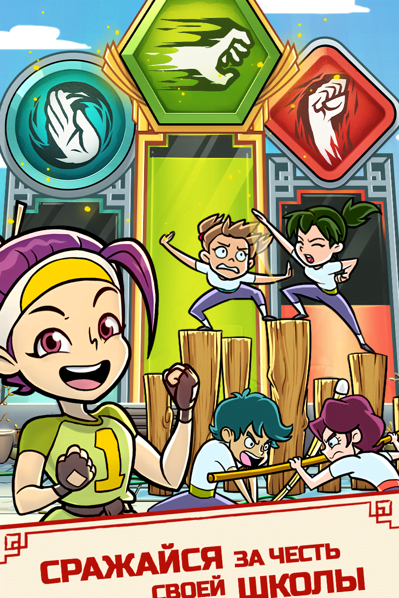 Kung Fu Clicker screenshot 4