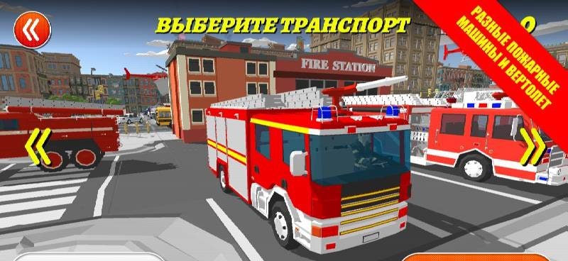 City Firefighter Heroes 3D Screenshot 2