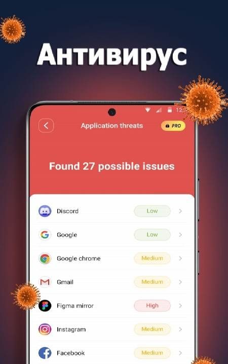 AVC: Antivirus & Virus Cleaner screenshot 1