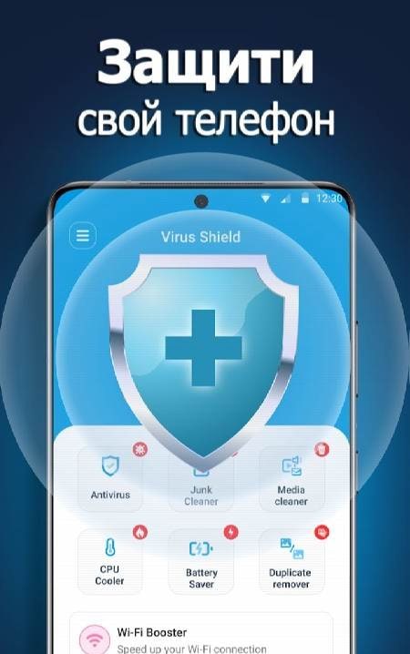 AVC: Antivirus & Virus Cleaner screenshot 2
