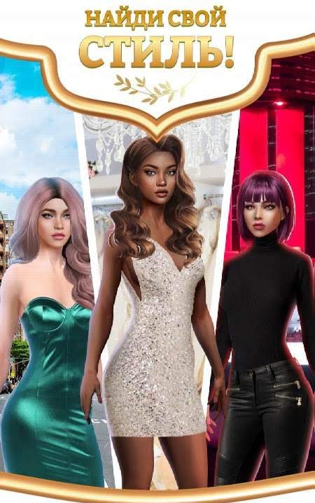 Failed Weddings: Interactive Love Stories screenshot 4