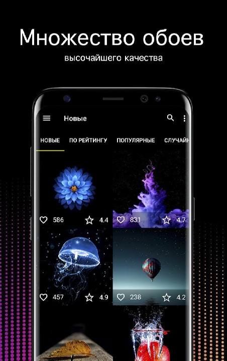 OLED Wallpapers 4K screenshot 1