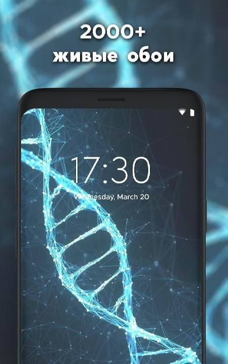 Live Wallpapers, Screen Lock, Ringtones - W.Engine screenshot 2