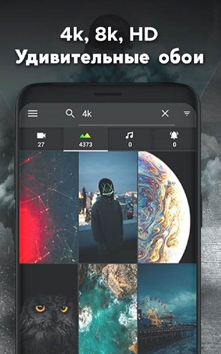 Live Wallpapers, Screen Lock, Ringtones - W.Engine screenshot 3
