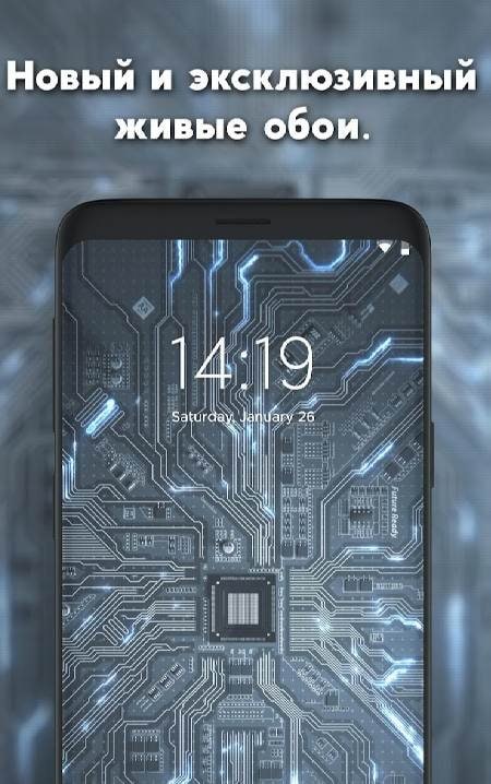 Live Wallpapers, Screen Lock, Ringtones - W.Engine screenshot 1
