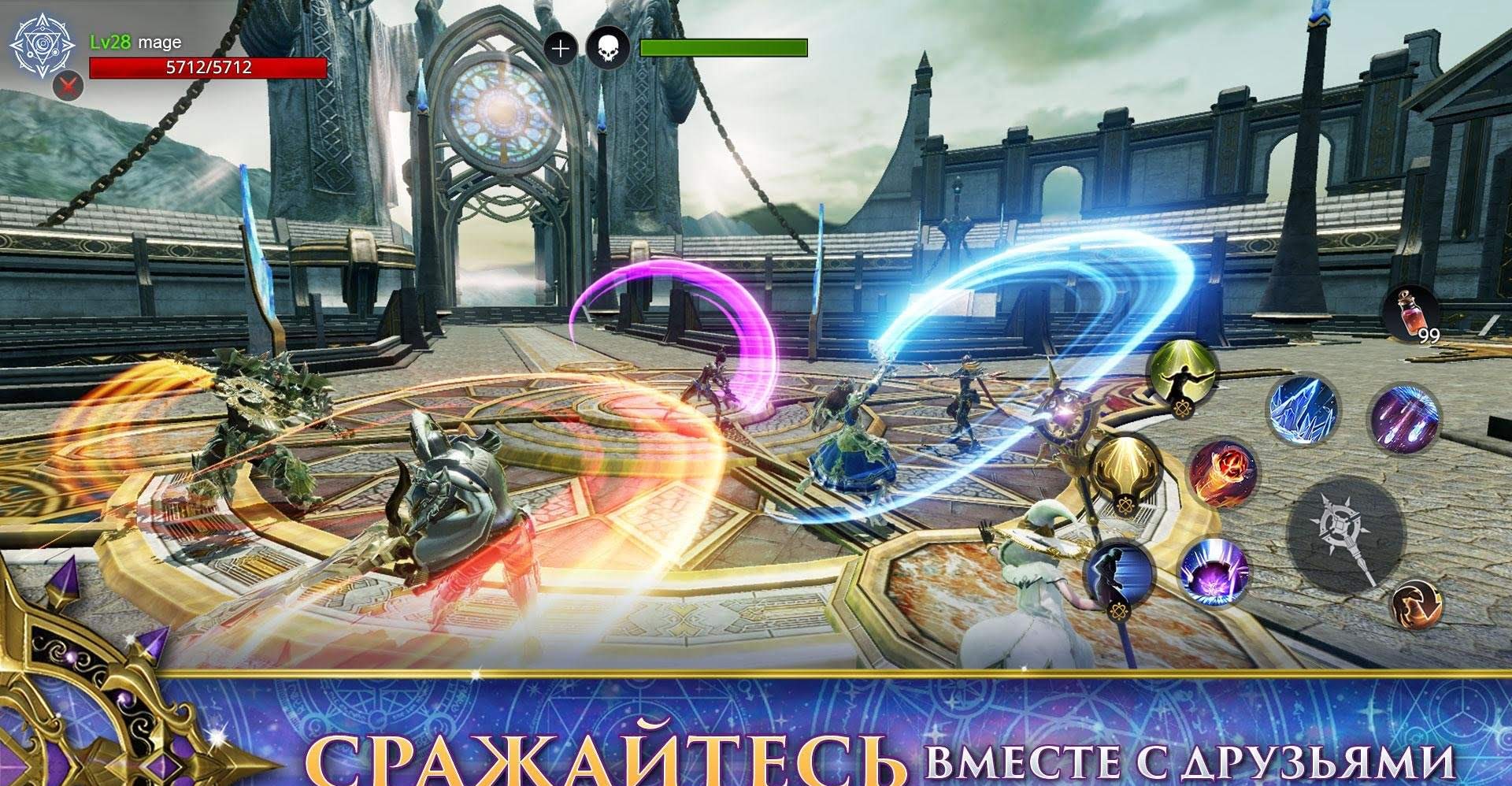 AxE: Alliance vs Empire screenshot 2