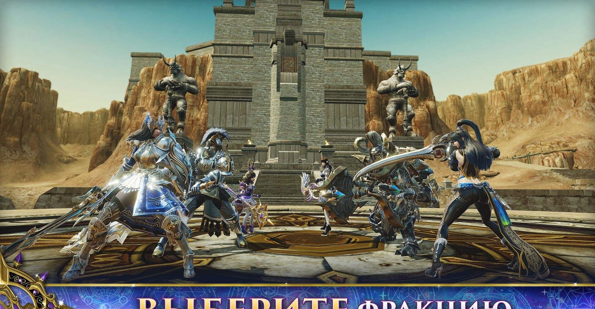 AxE: Alliance vs Empire screenshot 3