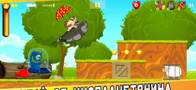 Angry Dog - MikkiPiki screenshot 1