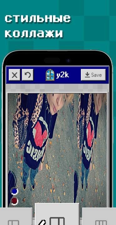 y2k: 2000s photo editor screenshot 4