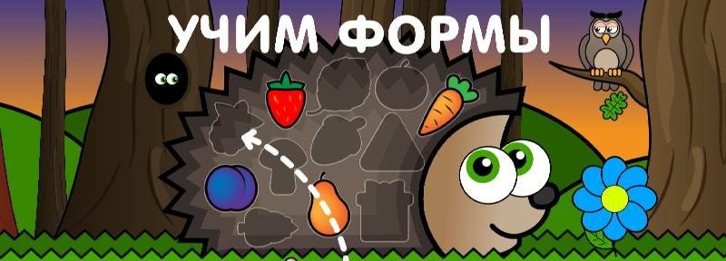 Games for toddlers and kids aged 2, 3, and 4, screenshot 1