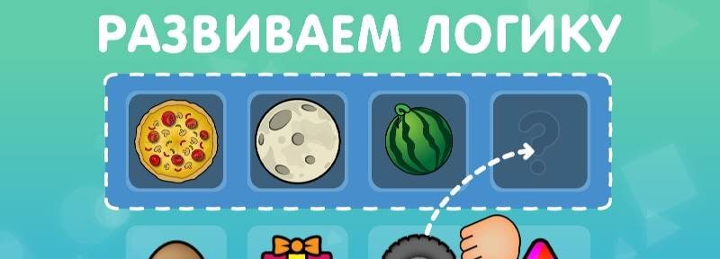Games for toddlers and kids aged 2, 3, and 4, screenshot 2