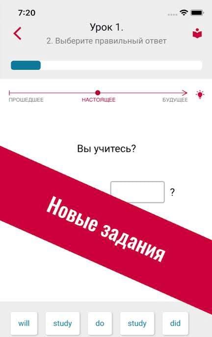 Polyglot 16 - Full Course screenshot 3