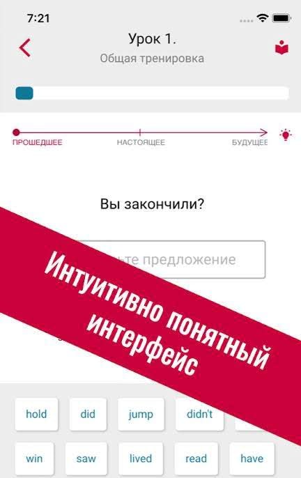 Polyglot 16 - Full Course screenshot 4