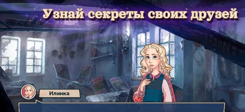 That Autumn: Visual Novel screenshot 4