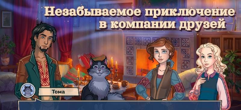 That Autumn: Visual Novel screenshot 2