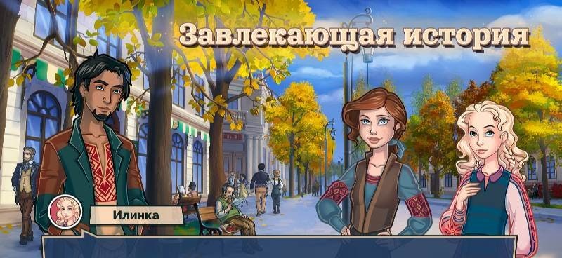 That Autumn: Visual Novel screenshot 1