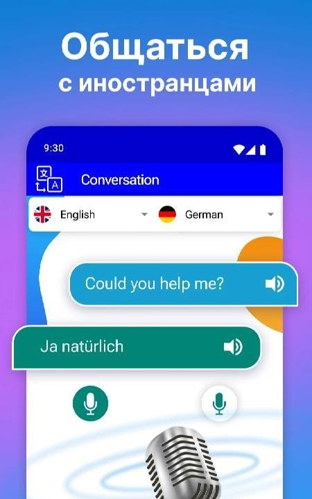Translate: Language Translator screenshot 2