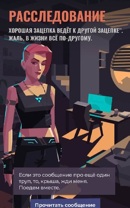 VOLNOGRAD 2056 screenshot 1