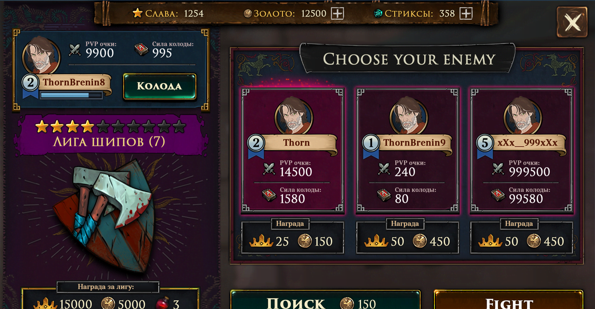 Ash of Gods: Tactics screenshot 4