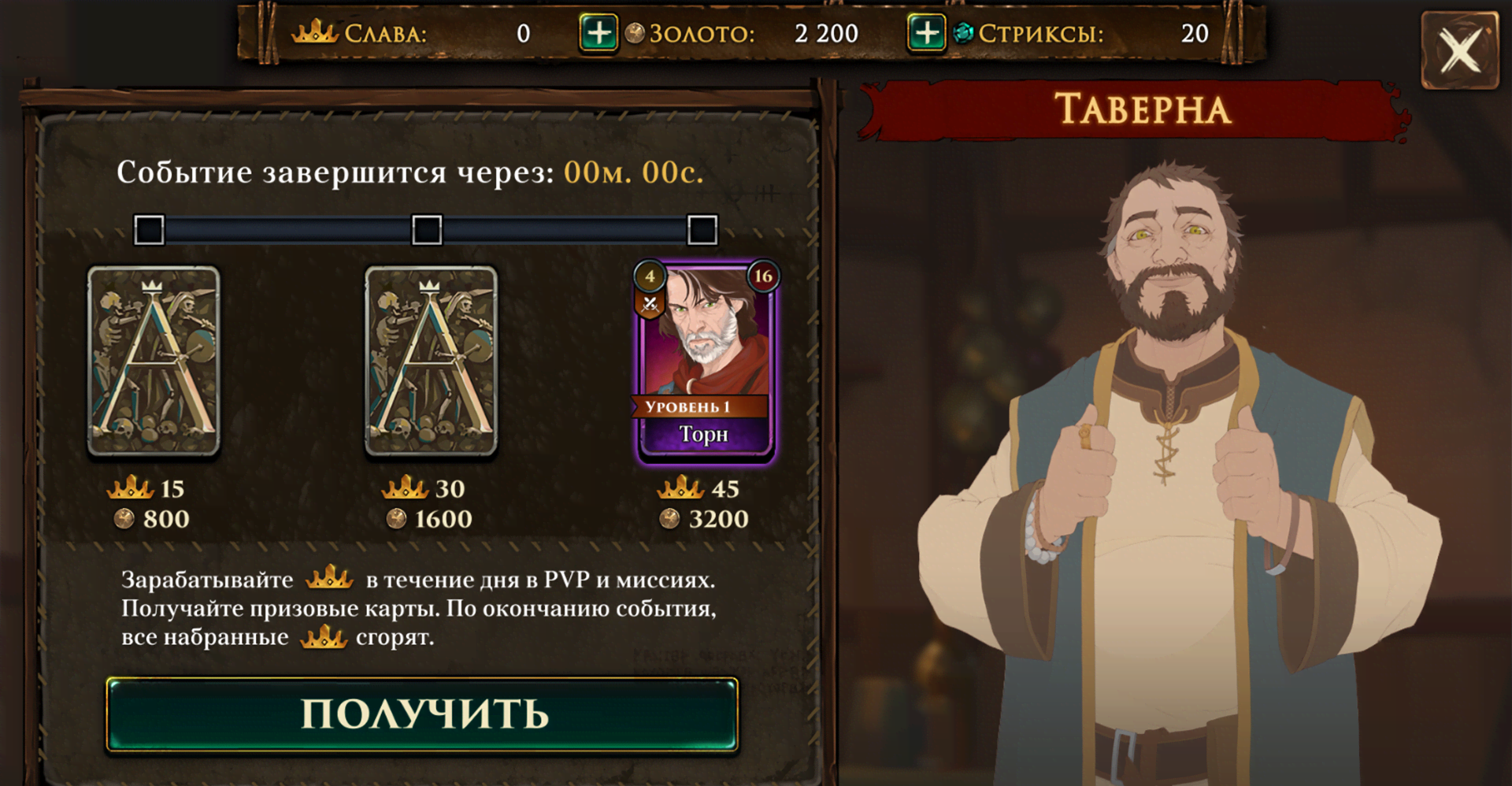 Ash of Gods: Tactics screenshot 1